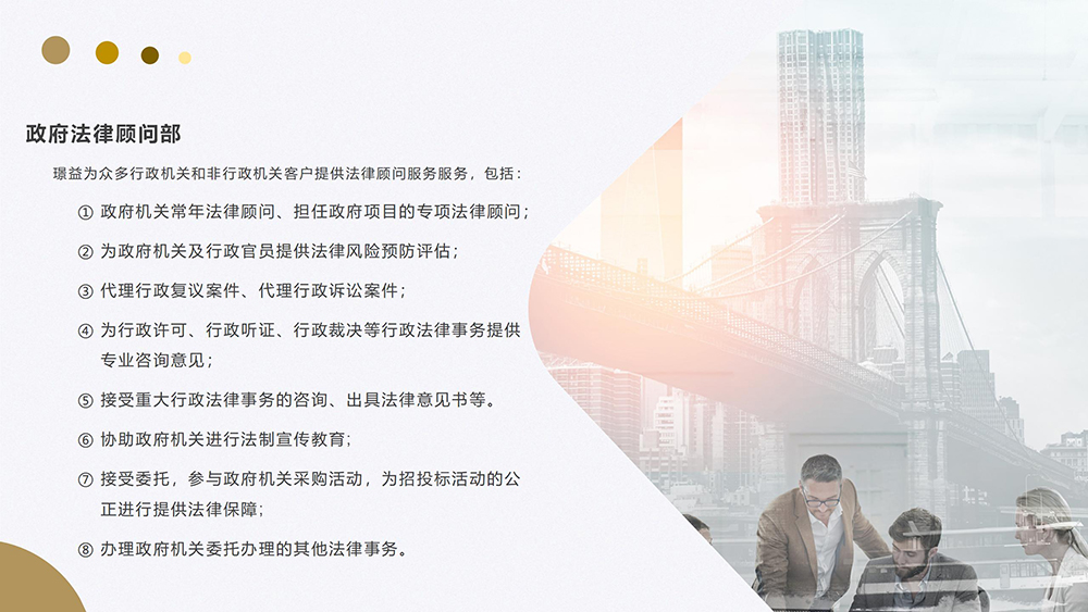 演示文稿1_04.jpg