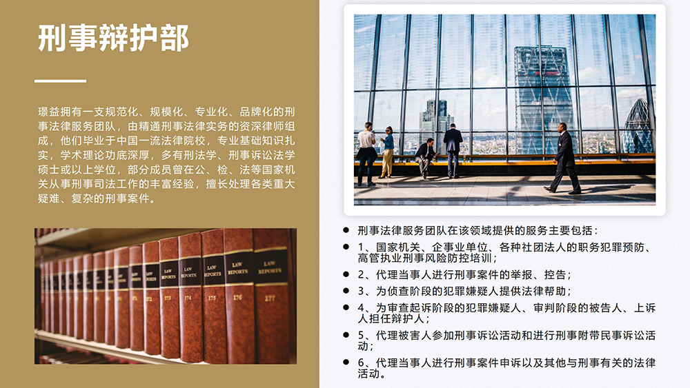 演示文稿1_05.jpg