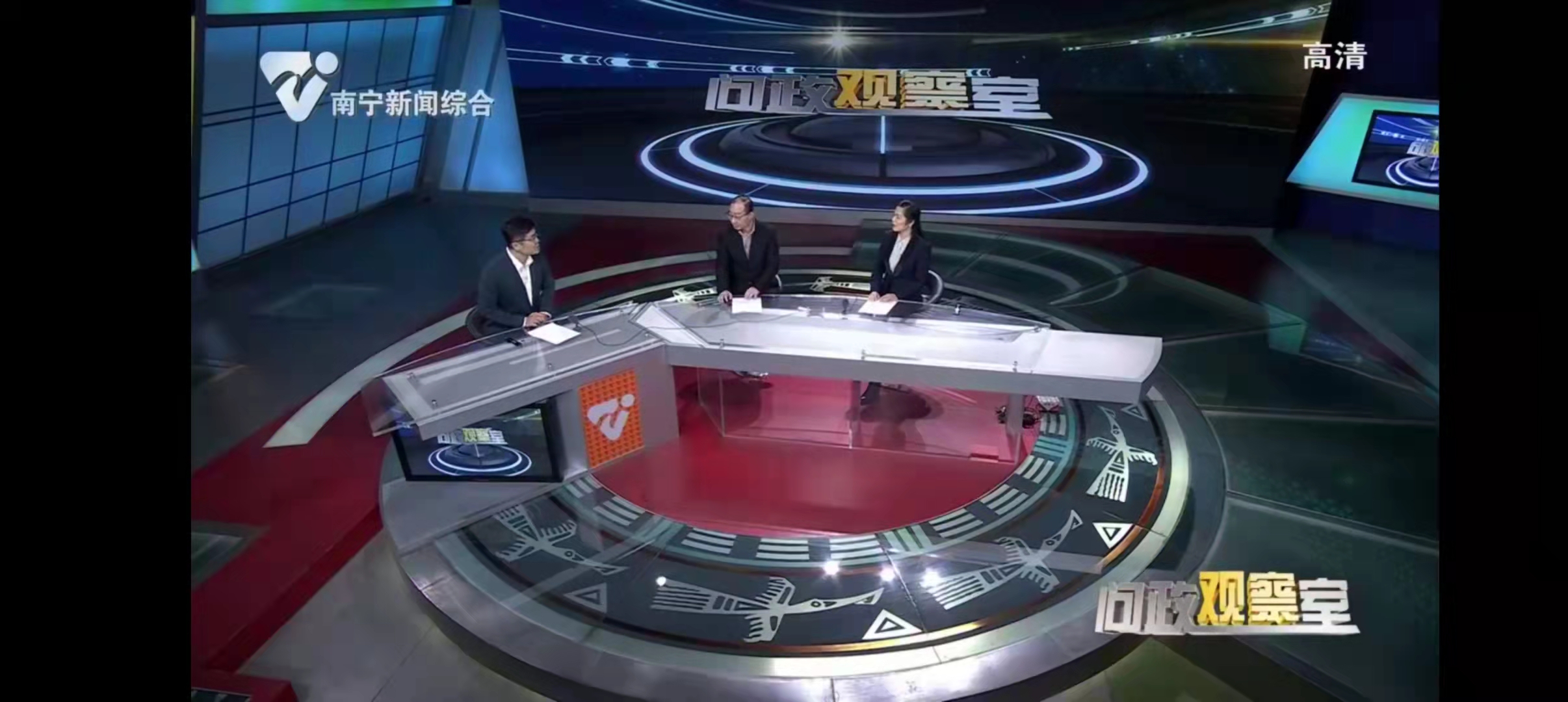 问政观察室-钟主任4.jpg