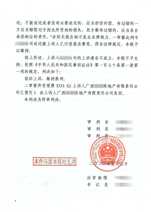640 (1).png