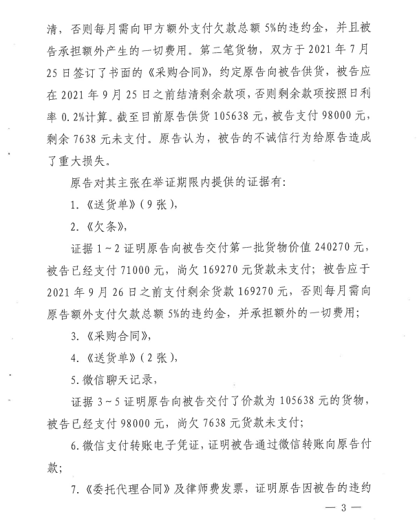 640 (2).png