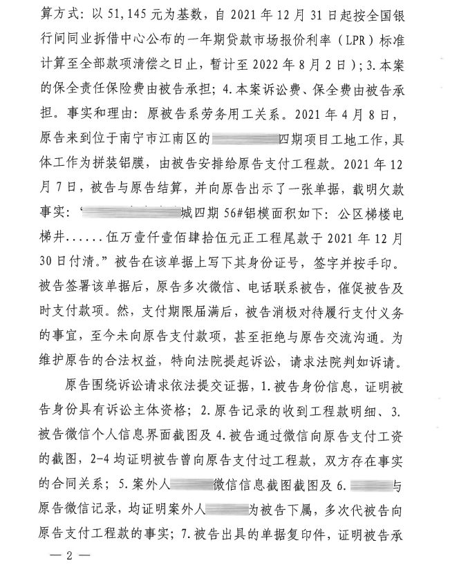640 (1).png