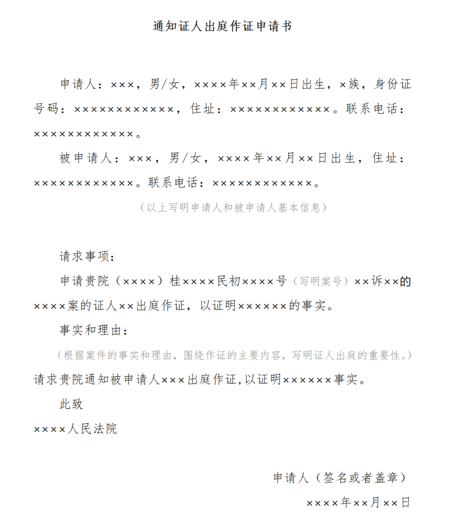 微信图片_20221202113258.png