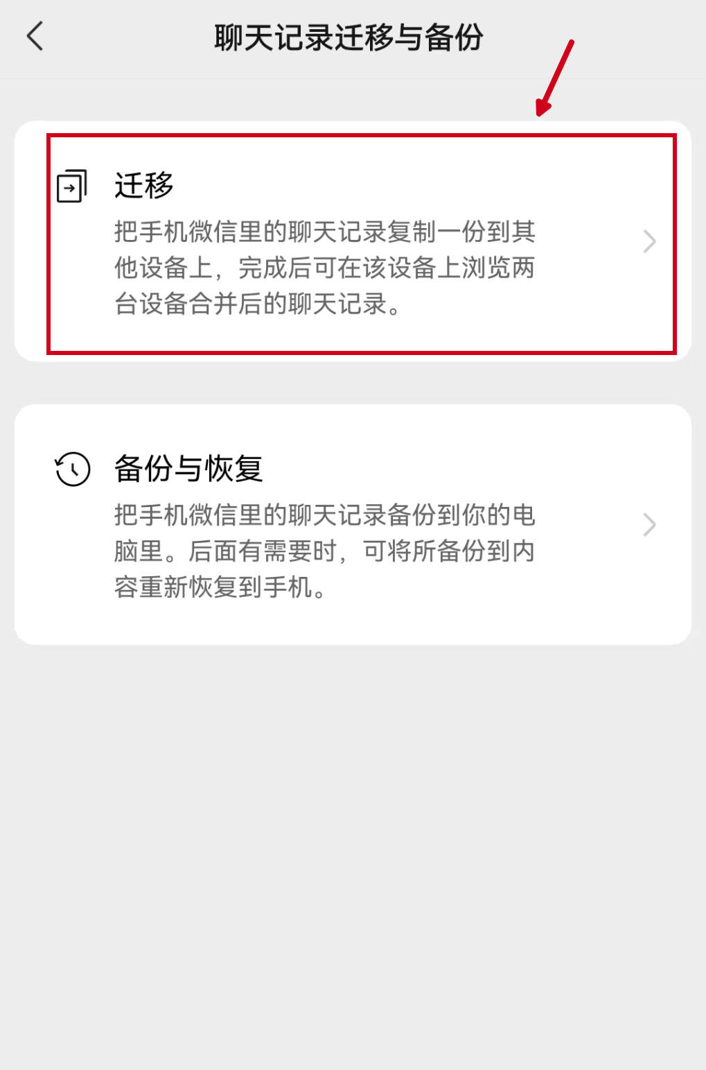 微信图片_20221220110128.png