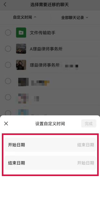 微信图片_20221220110646.png