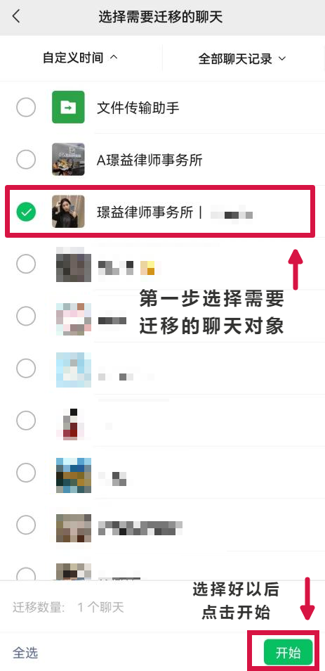 微信图片_20221220110740.png
