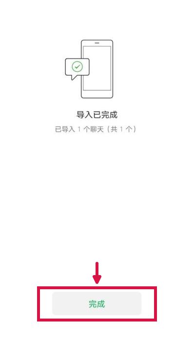 微信图片_20221220110908.png