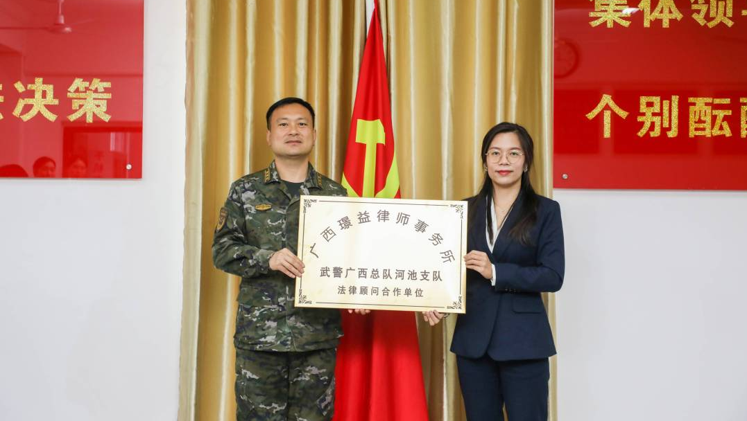 微信图片_20230313152429.png