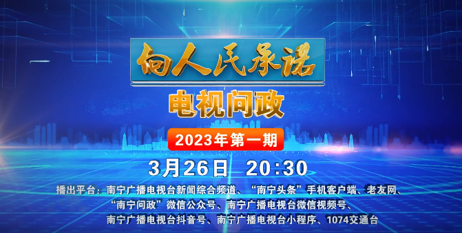微信图片_20230404182132.png